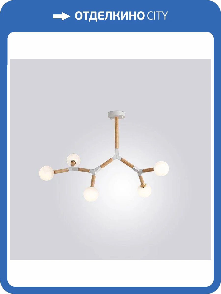Подвесная люстра Imperium Loft Formula 207821-26 фото 4