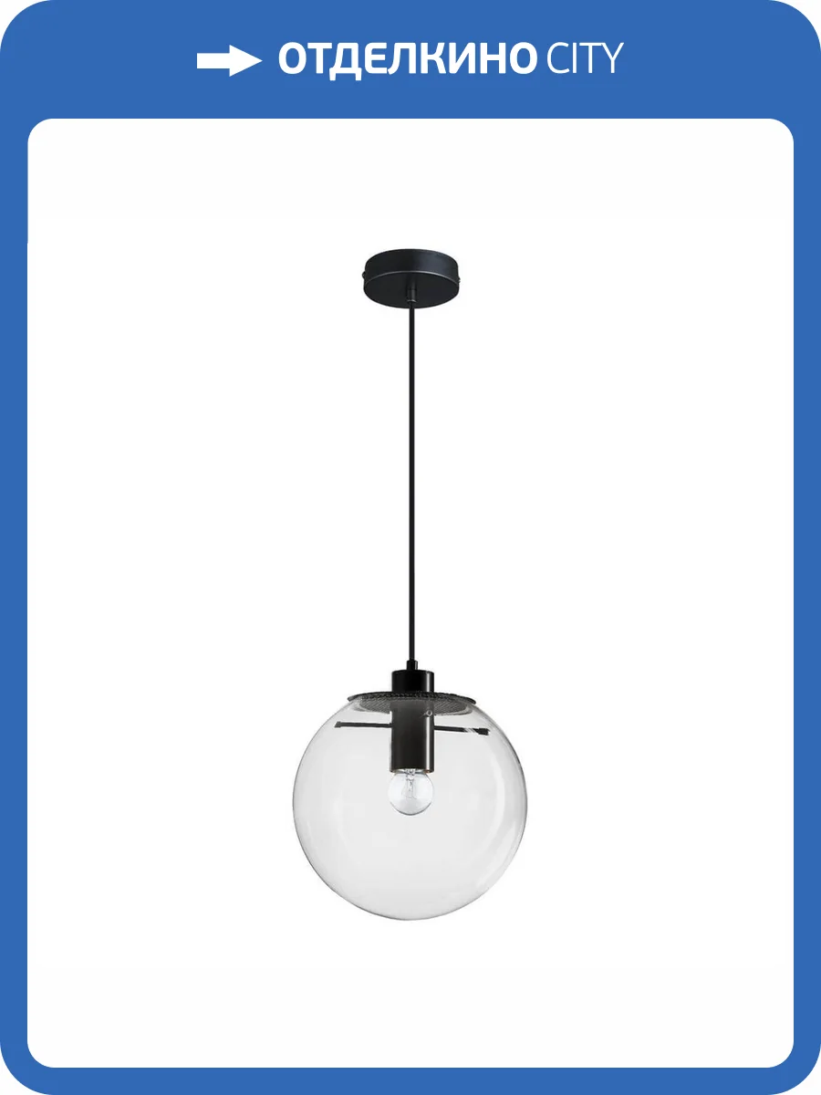 Подвесной светильник Loft IT Selene 2031-E фото 4