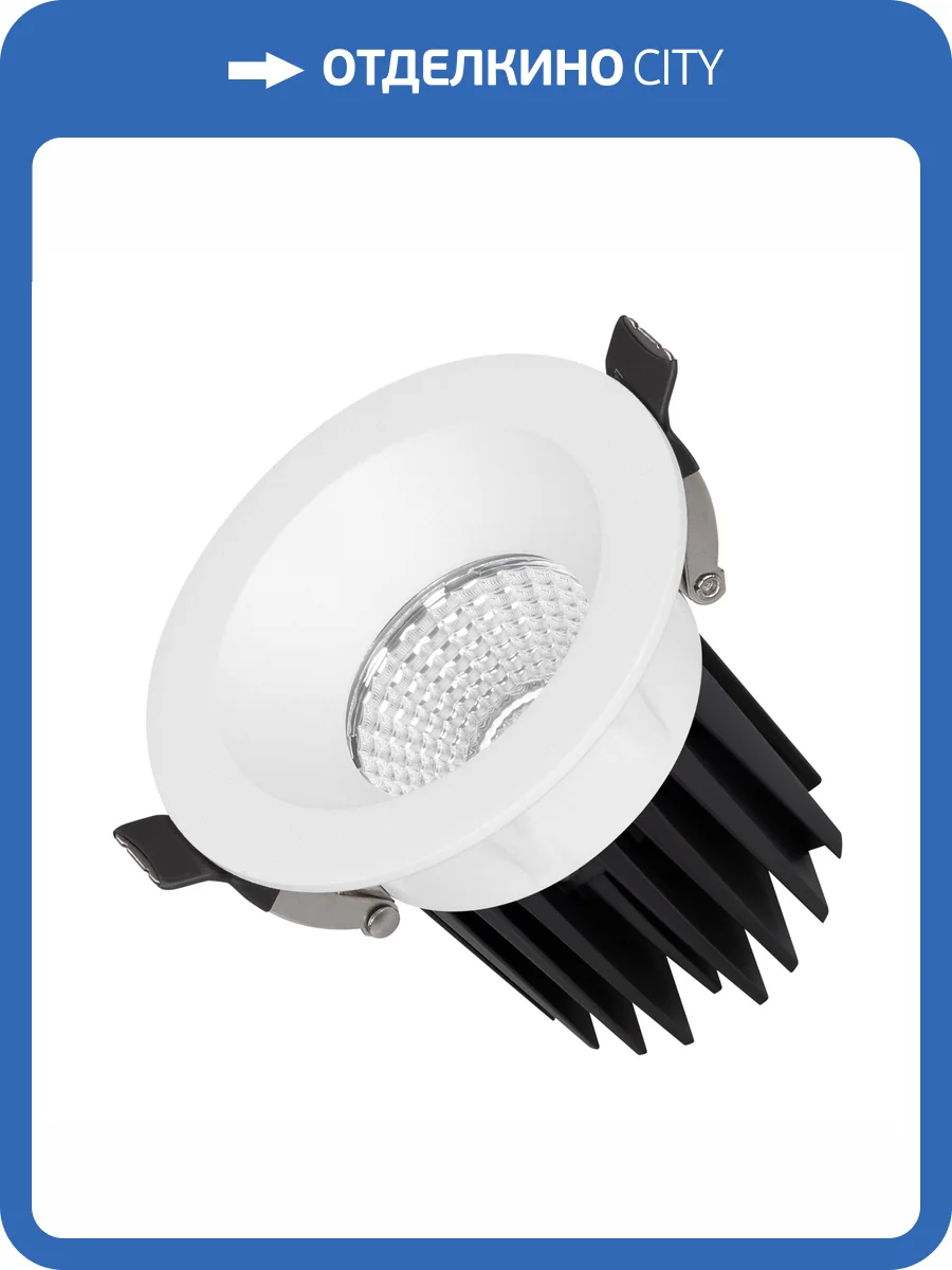 Встраиваемый светильник Arlight Atoll 044595 фото 9