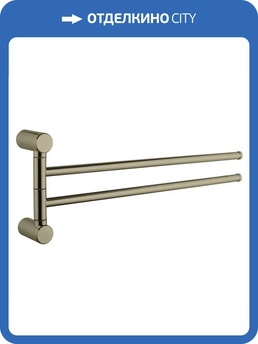 Полотенцедержатель Haiba HB8412-4 двойной, поворотный, бронза фото 2