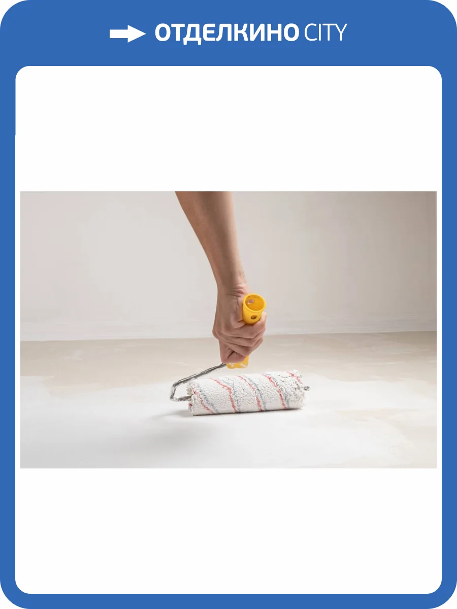 Грунтовка суперконцентрат Damy Floor DF-P110 5 л фото 2