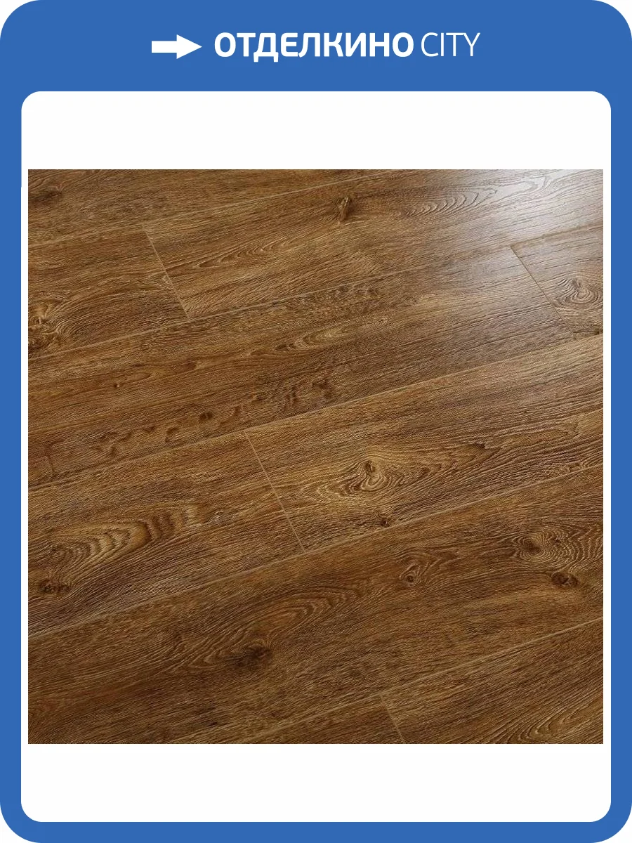 Ламинат Westerhof Super Step 12/34 4V 9219-8 Дуб Бастонь 1215x240 фото 2