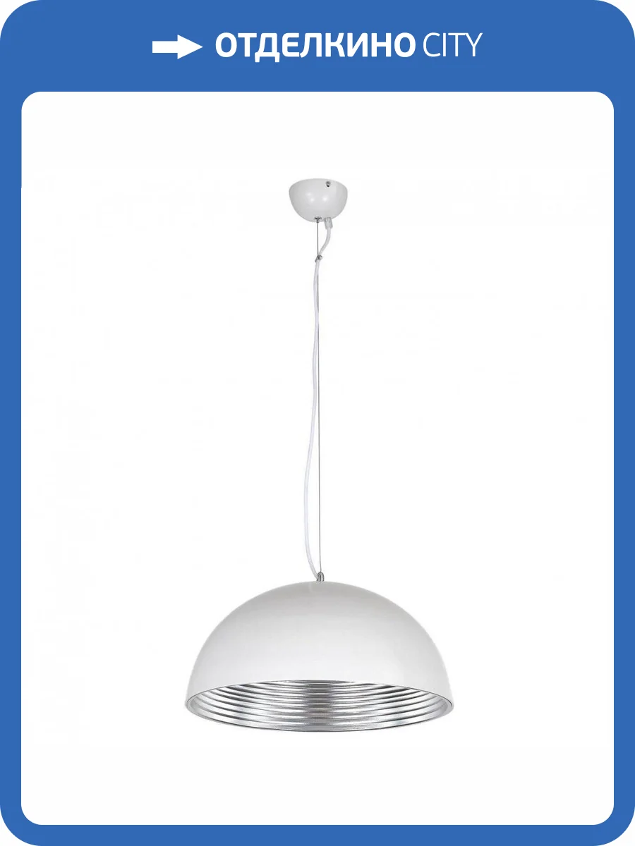 Подвесной светильник ST Luce Tappo SL279.503.01 фото 2