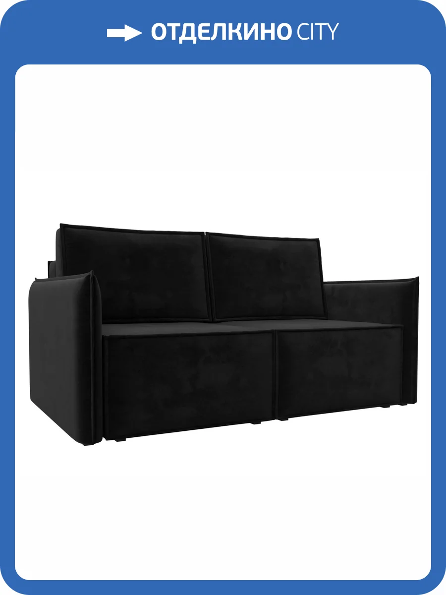 Прямой диван Лига Диванов Либерти мини 121899 черный фото 13