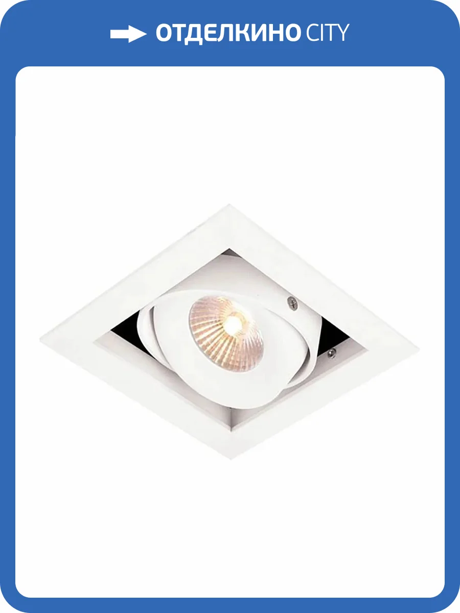 Встраиваемый светодиодный светильник Voltalighting GRILL DL0150.36.3K.TW DIM фото 2