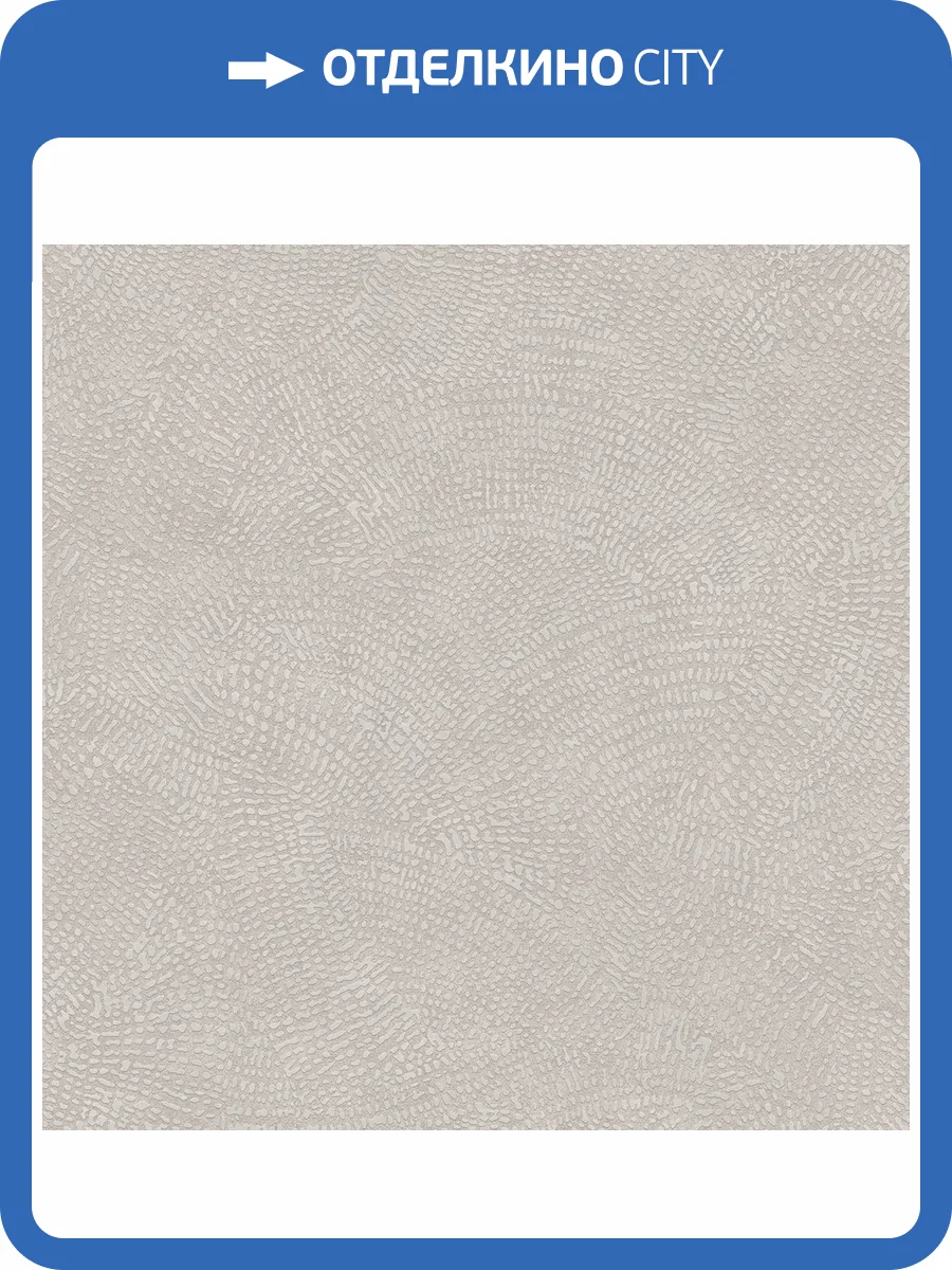 Обои Victoria Stenova Markus 585008 фото 2