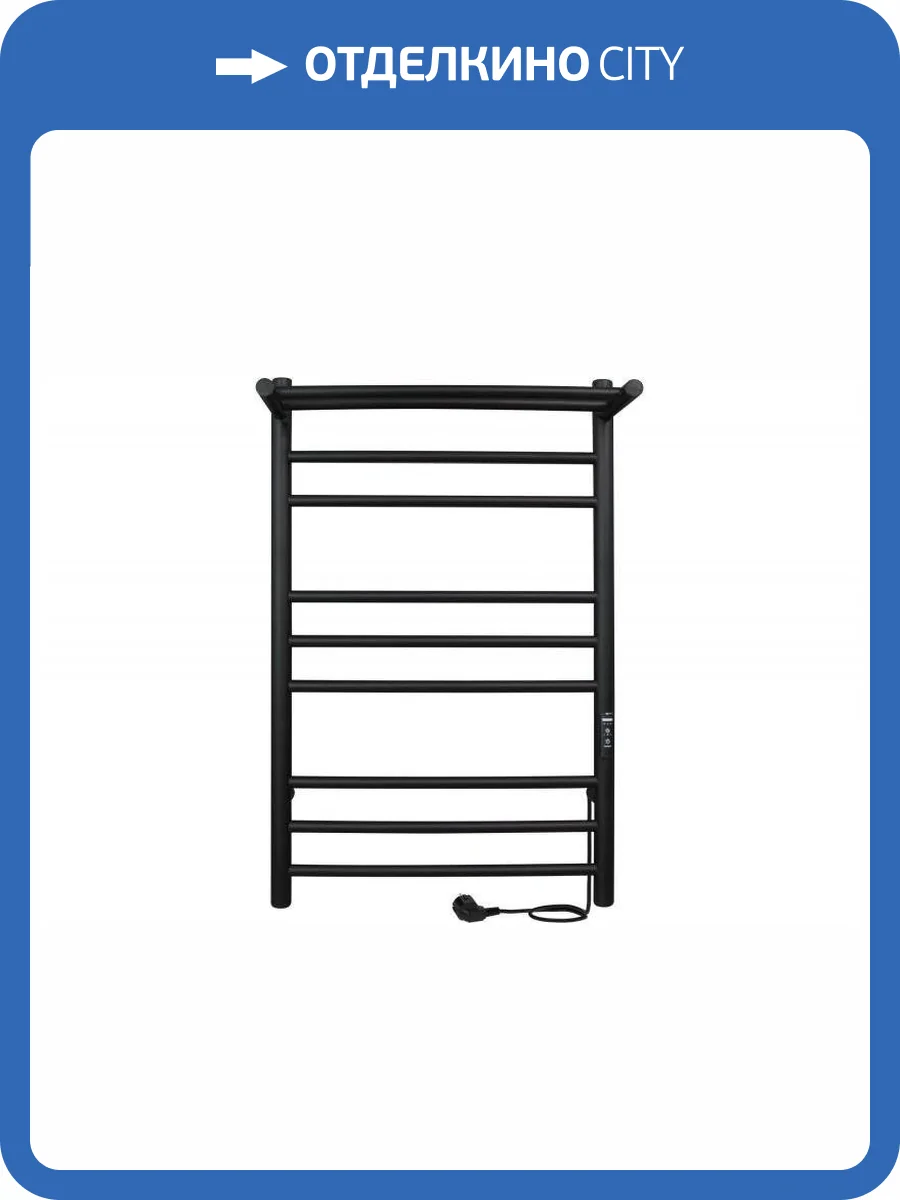 Полотенцесушитель электрический Indigo Line LСLTE80-50PBRRt 80x53.2 Черный фото 2