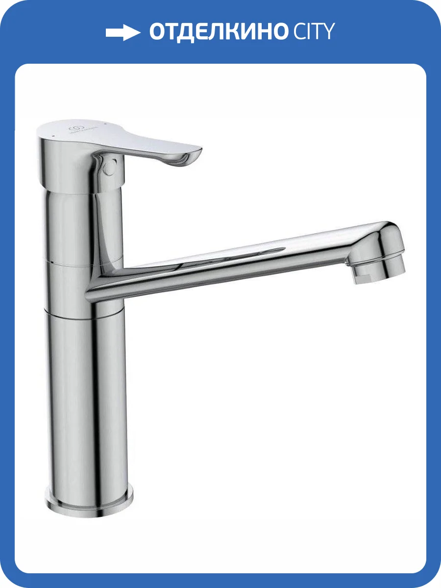 Смеситель для кухни Ideal Standard Alpha BC813AA фото 3