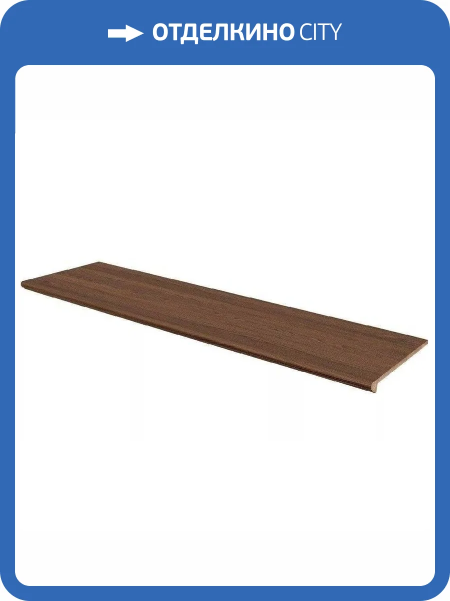 Ступень Gres de Aragon Rodeno Round Smooth Nogal 33x120 фото 2