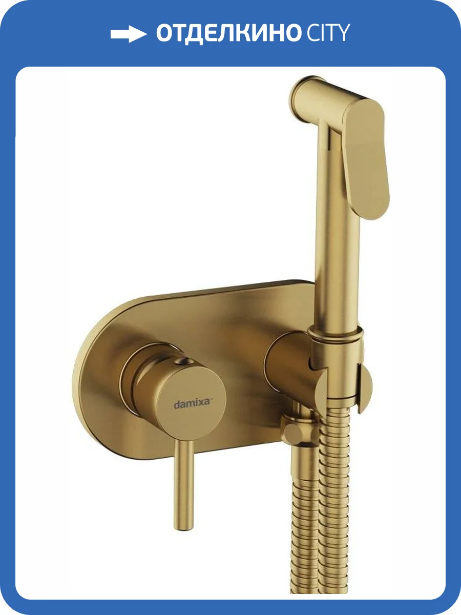 Гигиенический душ Damixa Redblu Option 214000000 со смесителем, с внутренней частью фото 5