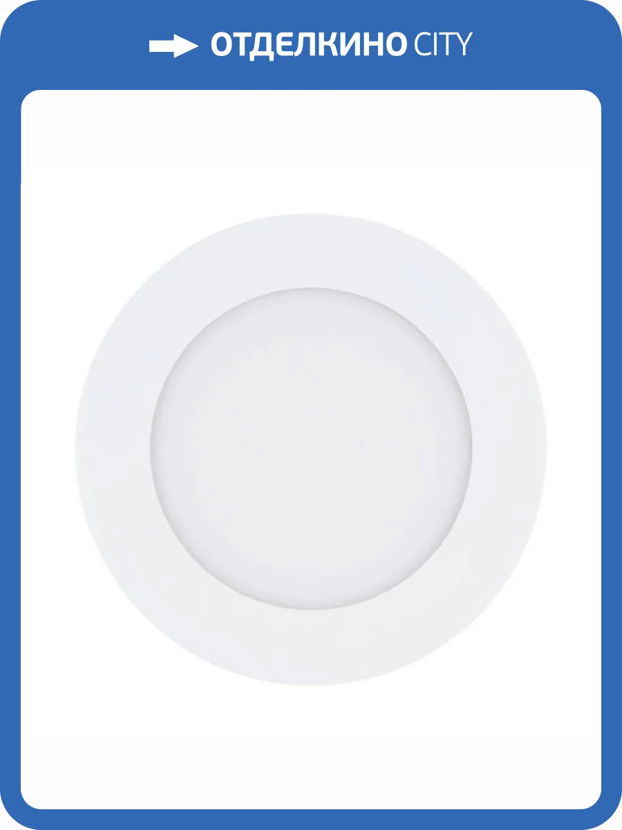 Встраиваемый светодиодный светильник Eglo Fueva 33366 фото 2