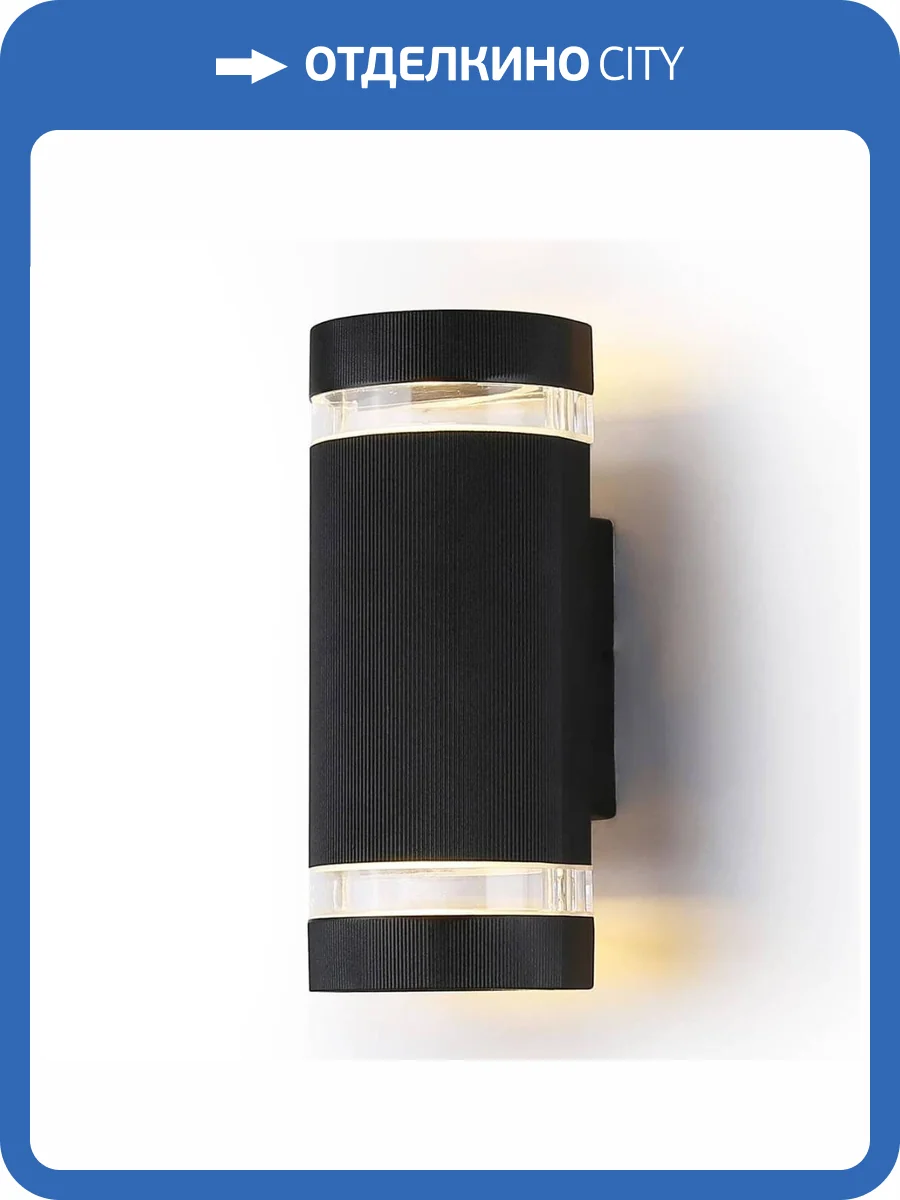 Уличный настенный светильник Ambrella light Garden ST2562 фото 5