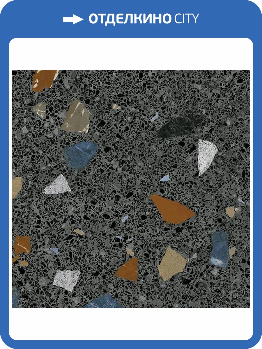 Керамогранит Arcana Stracciatella Grafito 60x60 фото 3