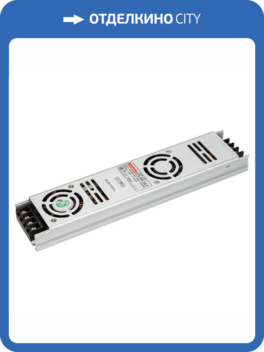 Блок питания Arlight 22991 фото 5