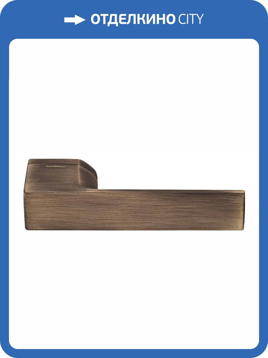 Дверная ручка Morelli SHUTTLE CAFFE кофе фото 4