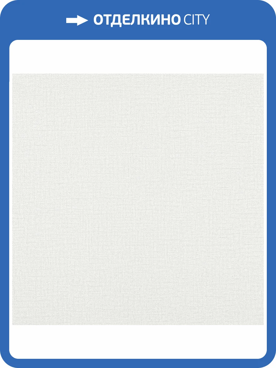 Обои Parati&Parati Uno FN26013 фото 2