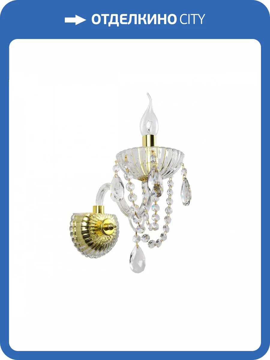 Бра Omnilux Bonaita OML-70101-01 фото 2