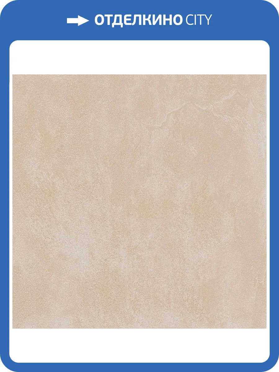 Керамогранит Italon Материя 610015000324 Магнезио 60x60 фото 2