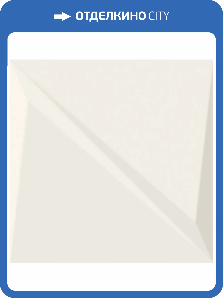 Вставка Italon Миллениум 600010002151 Плэй Дэй 15x15 фото 2