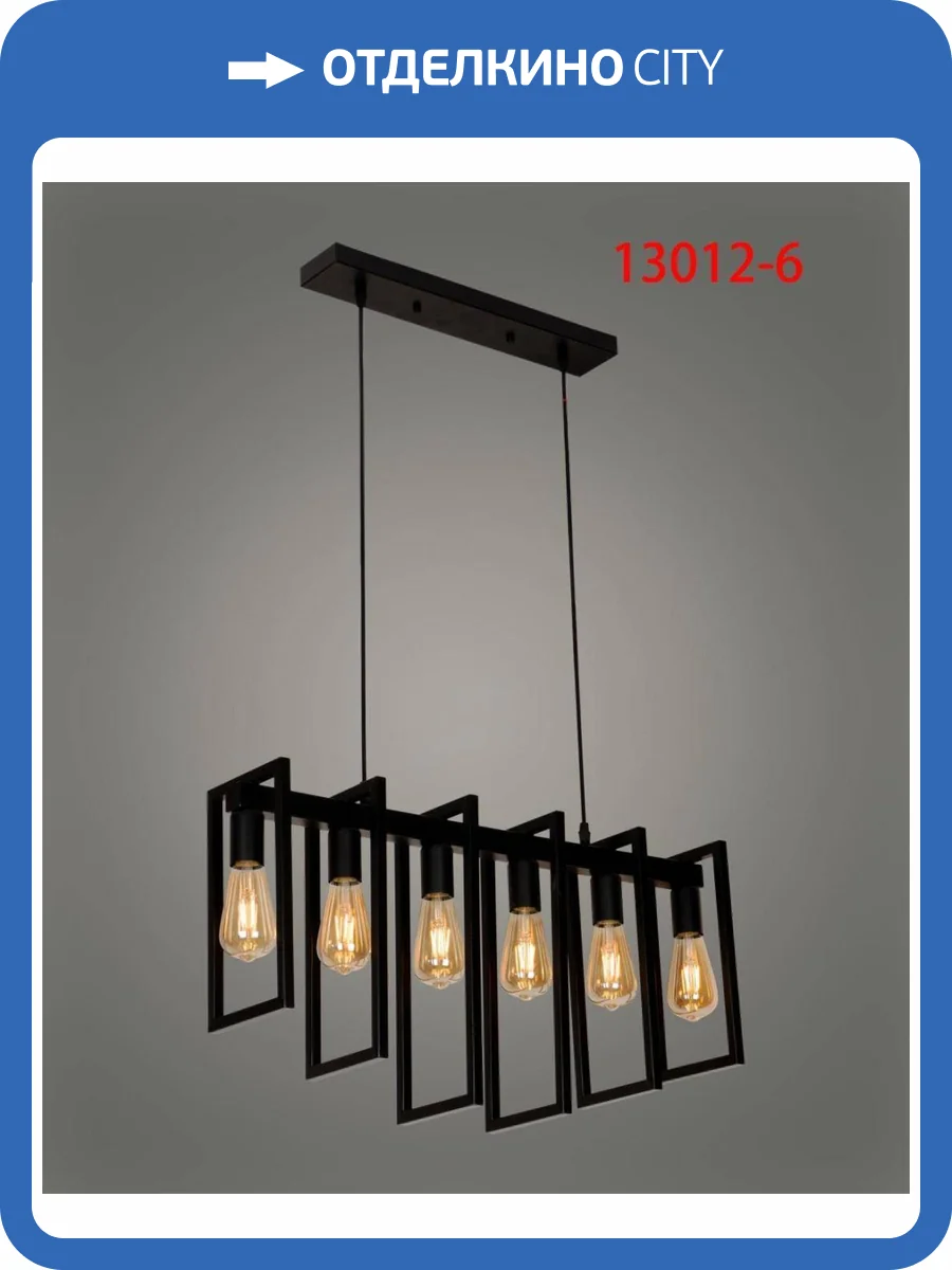 Люстра подвесная Alfa Light F4124-04 фото 2