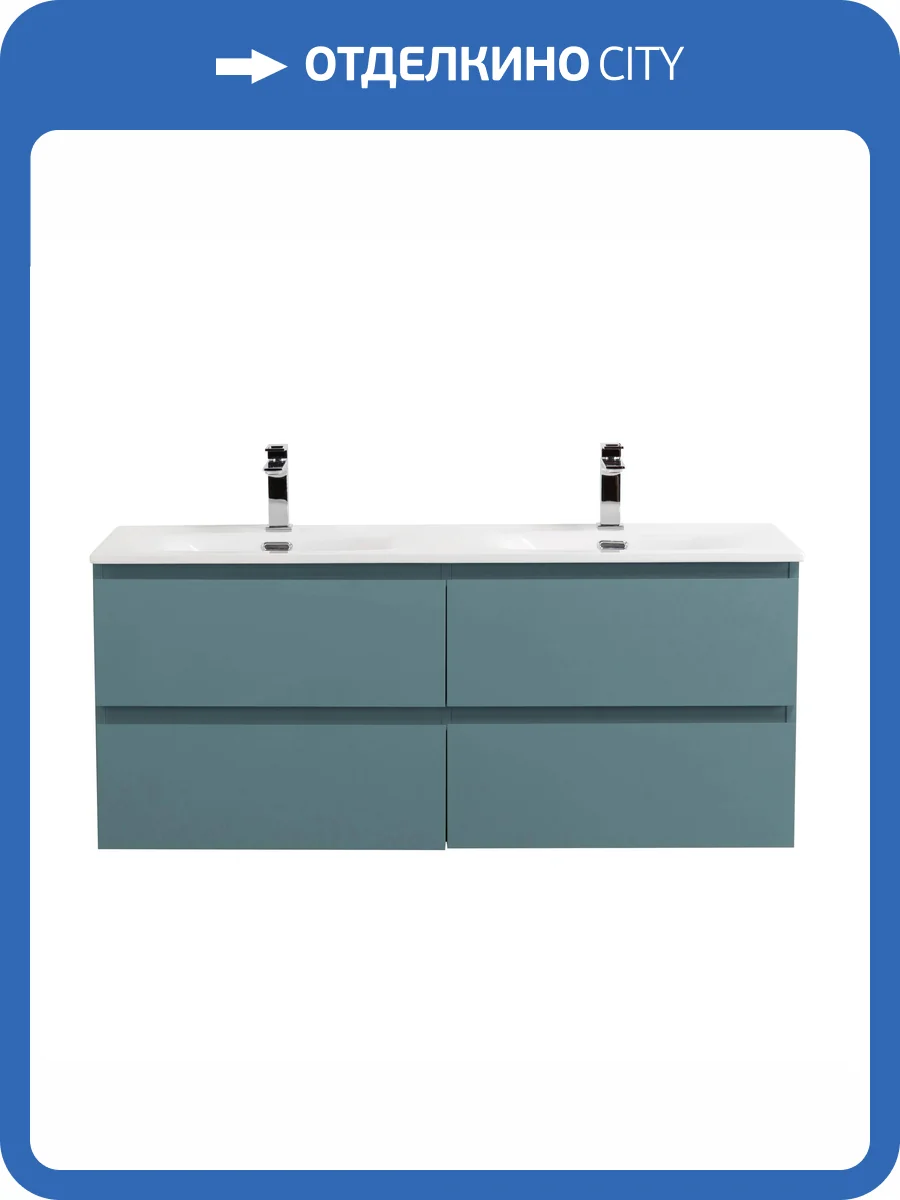 Тумба с раковиной BelBagno Kraft 120 на две чаши, Голубой матовый, раковина BB-8099-120-2 фото 10