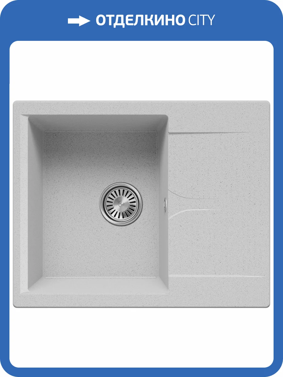 Кухонная мойка Polygran Gals GALS-620 854994 Светло-серый 50x62 фото 3