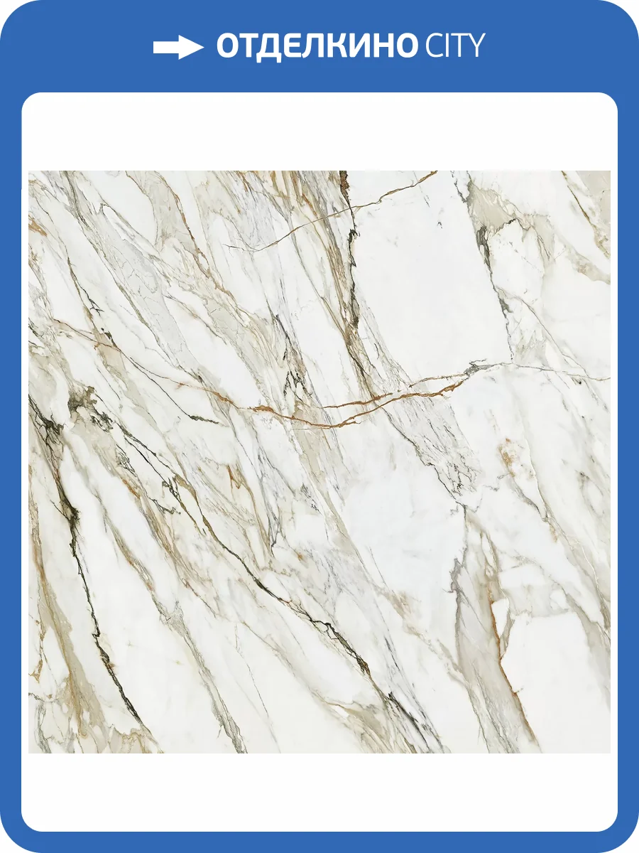 Керамическая плитка Beryoza Ceramica Glamour G Белый 41.8x41.8 фото 4