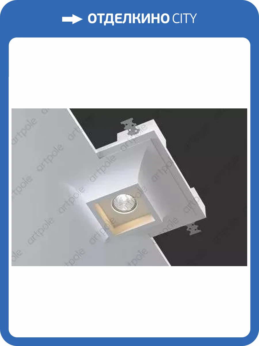 Гипсовый светильник Artpole SGS12 85x240x240 фото 2