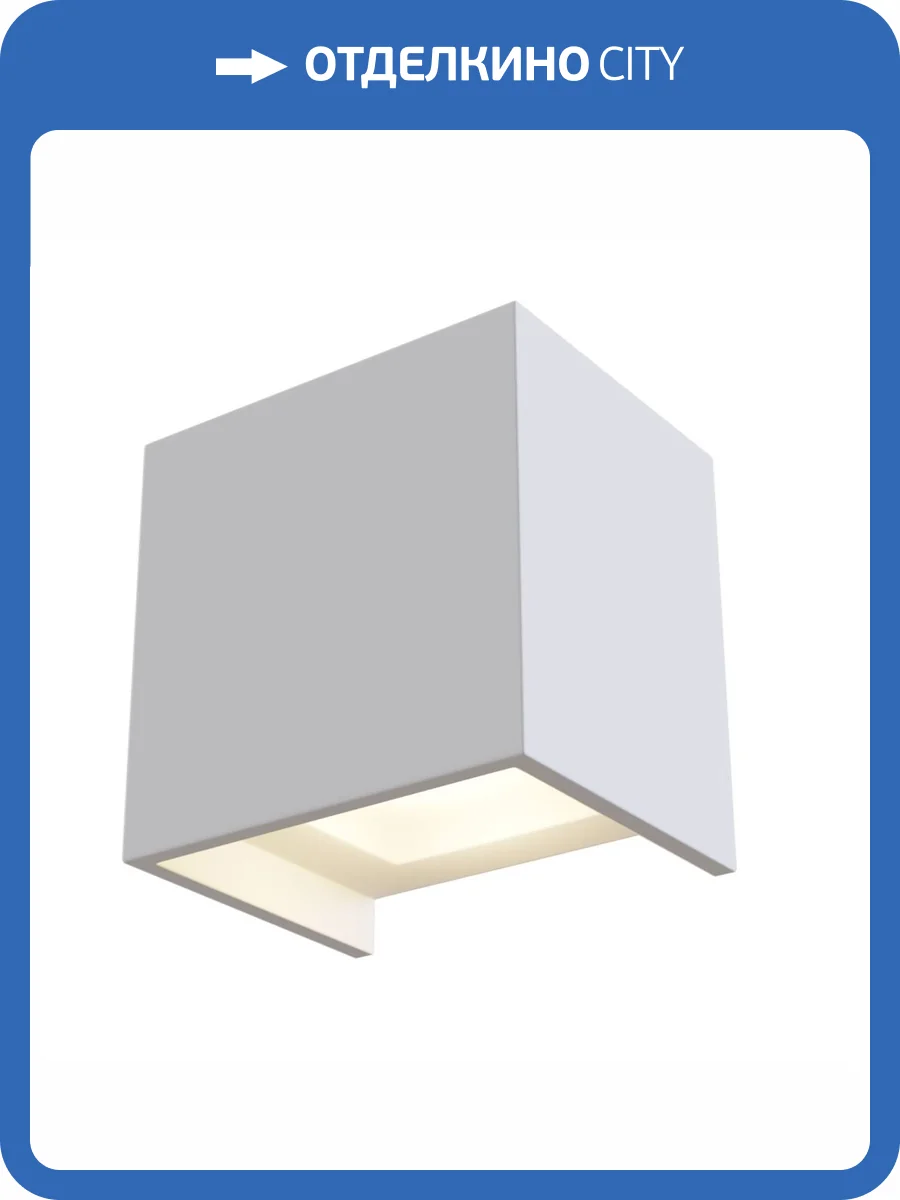 Настенный светильник Technical Parma C155-WL-02-3W-W фото 4