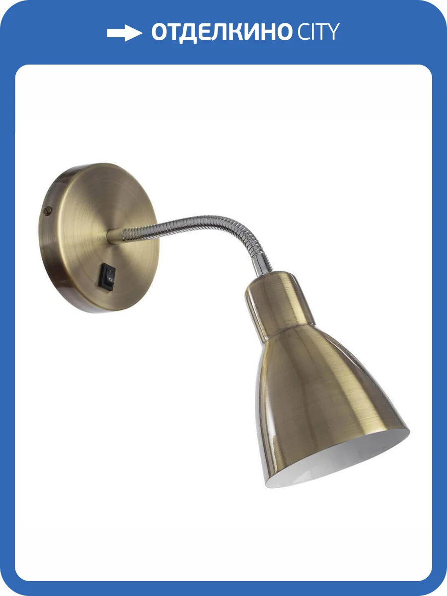 Спот Arte Lamp Dorm A1408AP-1AB фото 4