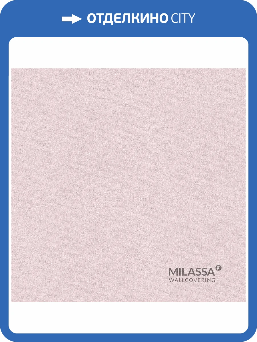 Обои флизелиновые Milassa Gem Gem 6 007 фото 2