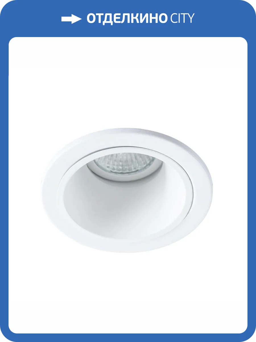 Встраиваемый светильник Arte Lamp 6663 A6663PL-1WH фото 4