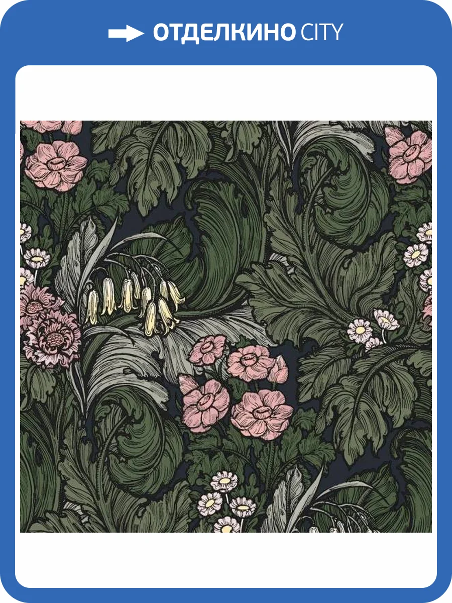 Обои Galerie Off the Wall LB25138 фото 2