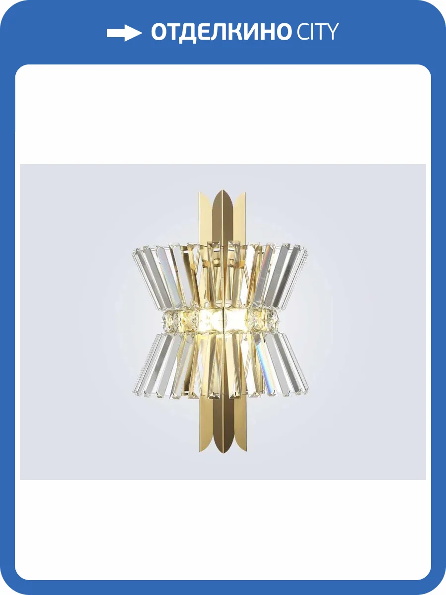 Настенный светильник с хрусталем Ambrella light High Light LH41029 фото 6