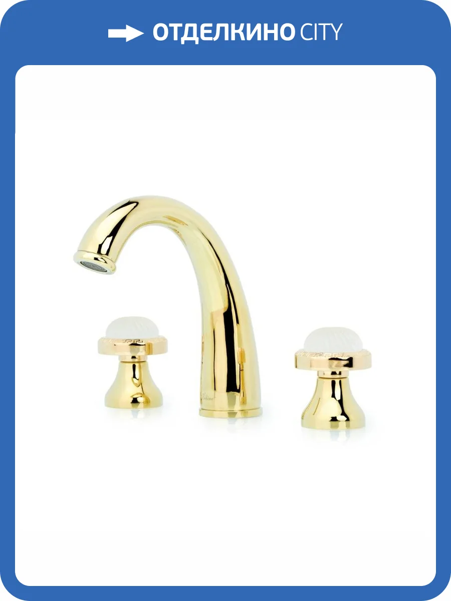 Смеситель для раковины Boheme Satin 297-ST фото 3