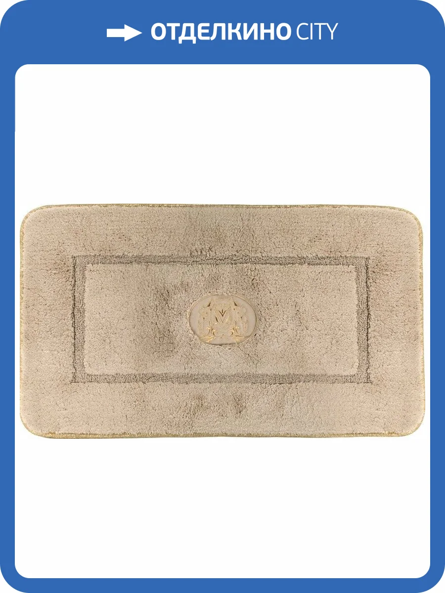 Коврик Migliore 30781 капучино фото 2