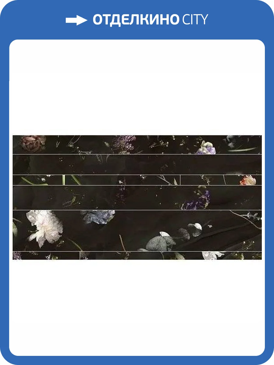 Керамогранит Vallelunga I Sense 6001129 Noa Matt 60x120 фото 12