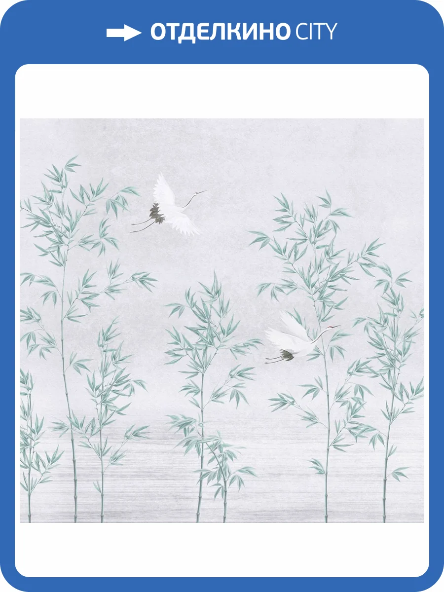 Панно ICH Panorama II V156-2 фото 2