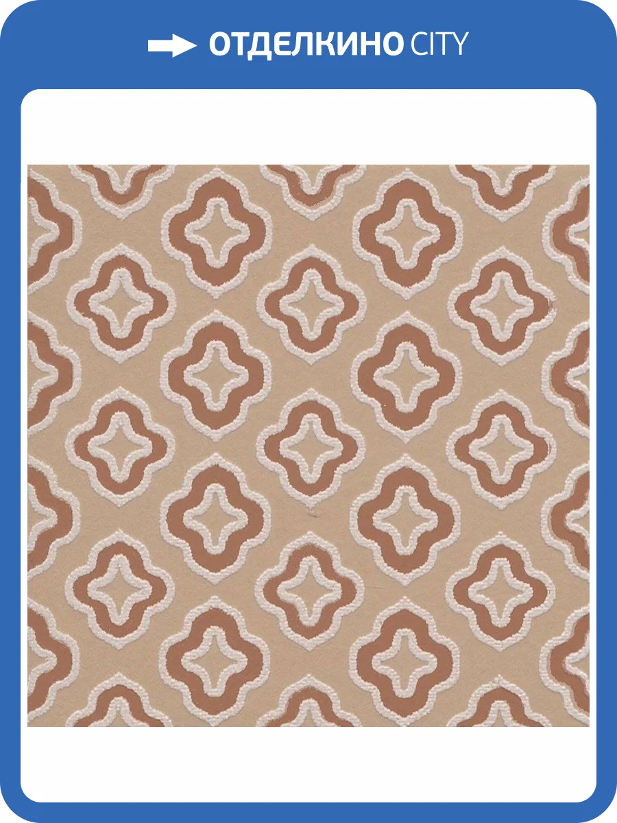 Декор Kerama Marazzi Агуста VT/C608/1337 1 Оранжевый Матовый 9.8x9.8 фото 33