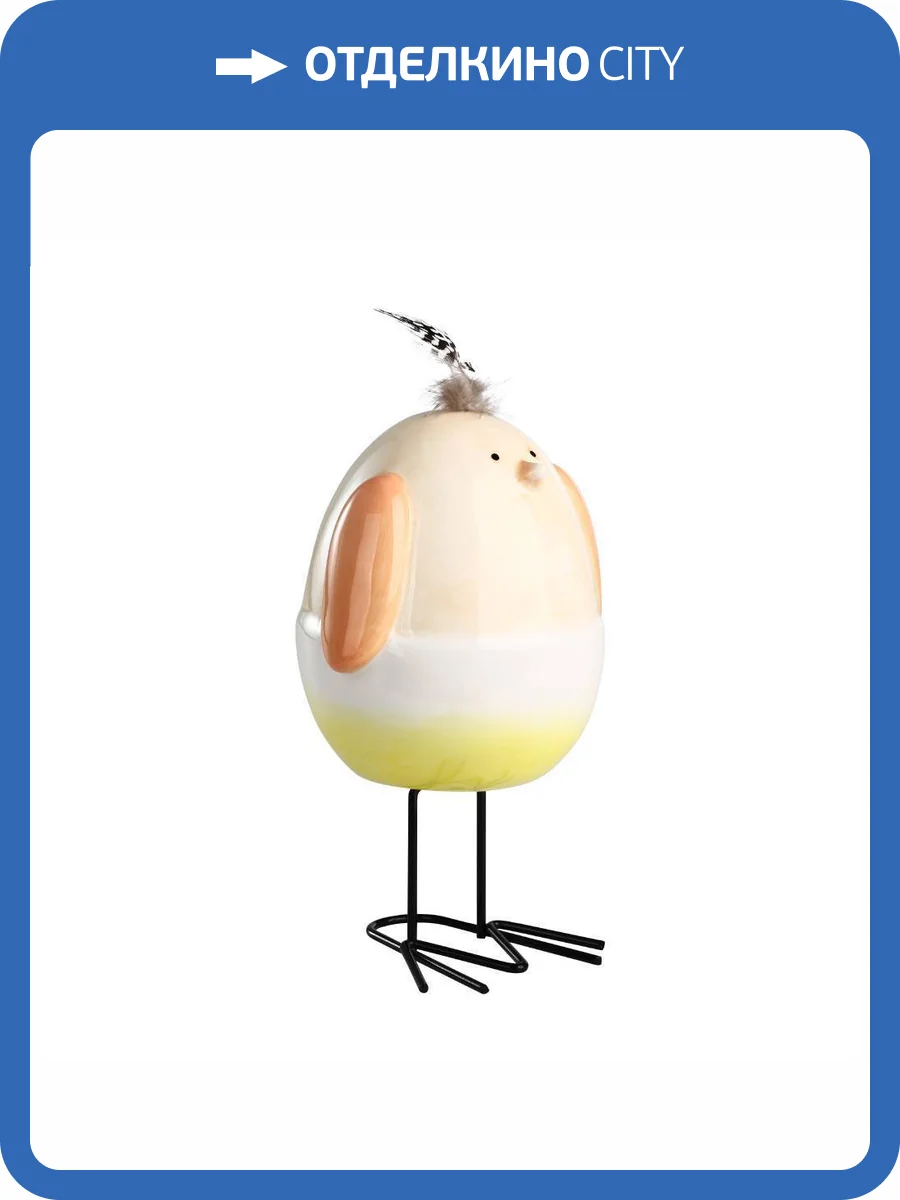 Фигурка Eglo Sendayan 427896 птица фото 5