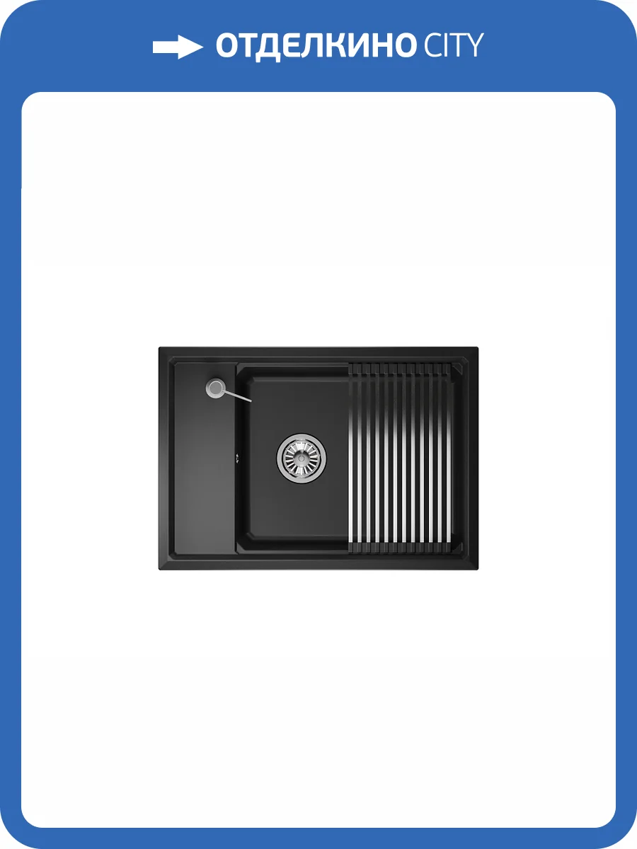 Мойка кухонная Granula Kitchen Space KS-7305 черный фото 9