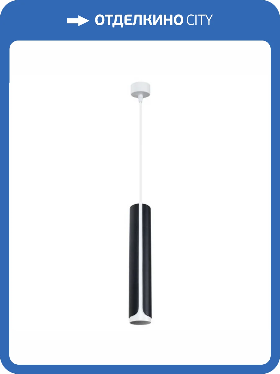 Подвесной светильник Arte Lamp Pino A7377SP-1BK фото 2