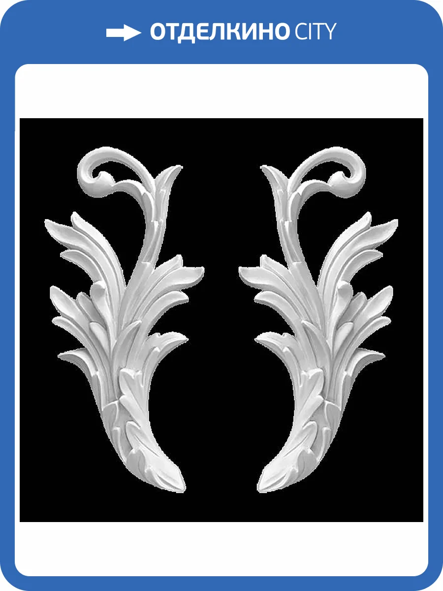 Угол Artpole SU9 13.5x2.4x31.6 2 шт фото 2