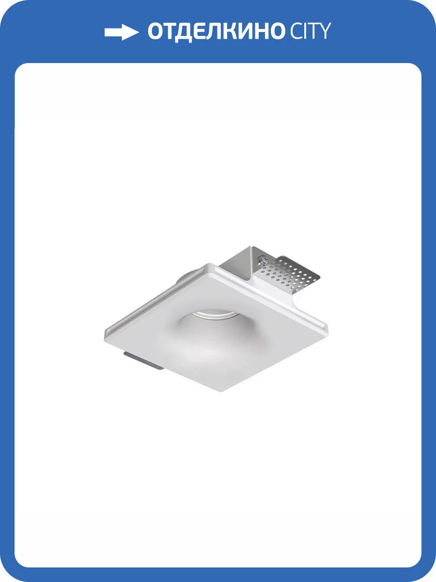 Светильник потолочный Arte Lamp Invisible A9283PL-1WH фото 2