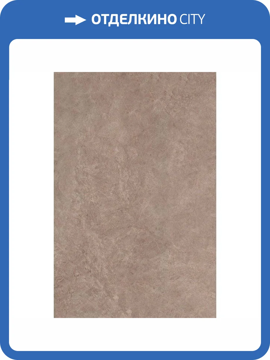 Керамическая плитка Kerama Marazzi Вилла Флоридиана 8246 Беж 20x30 фото 2