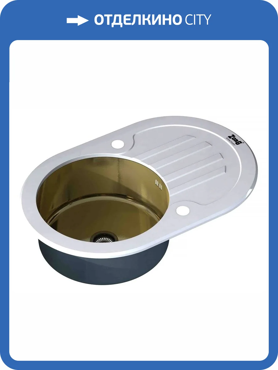 Мойка кухонная Zorg Inox Glass GL-7851-OV-WHITE-BRONZE белое стекло фото 4