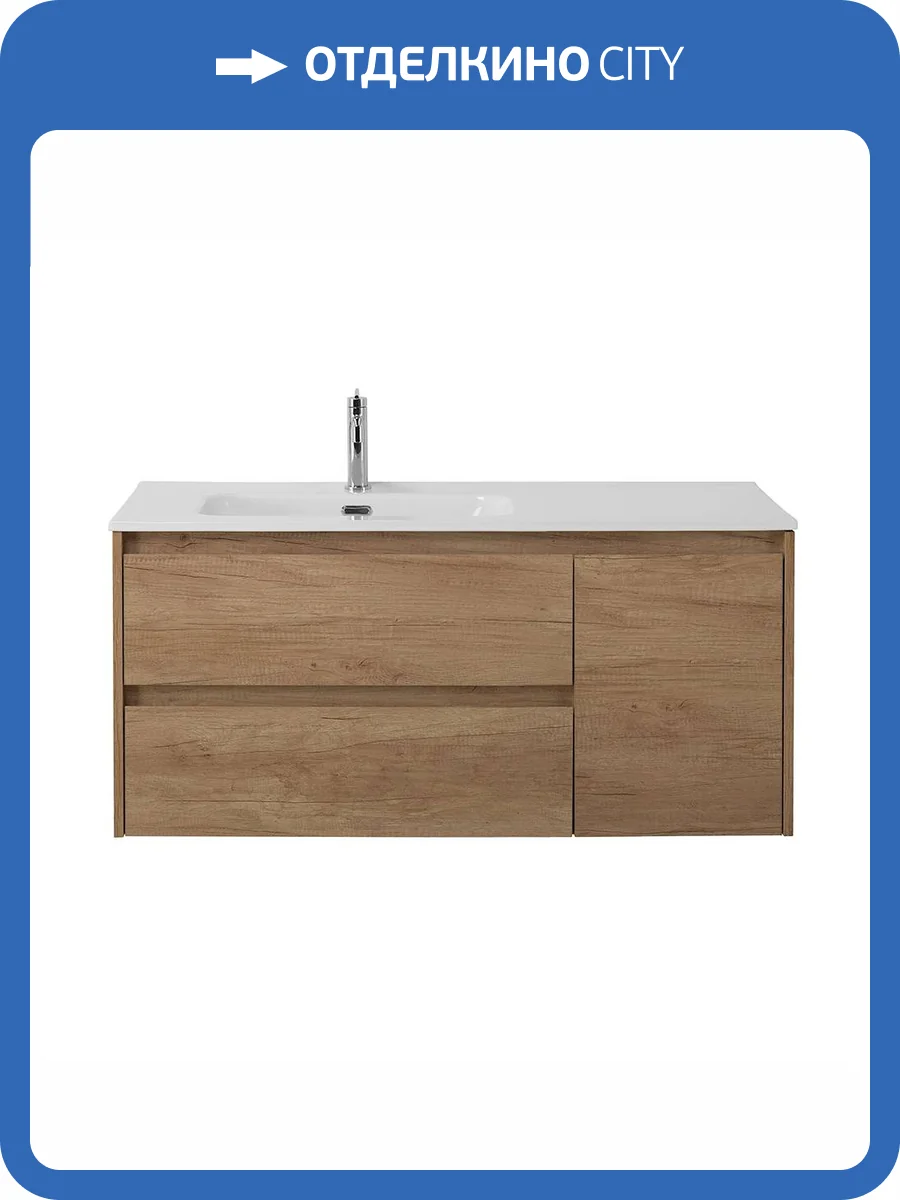 Тумба под раковину BelBagno KRAFT-1000-2C-1A-SO-RNN-L Rovere Nebrasca Nature, 100x50x46 фото 3