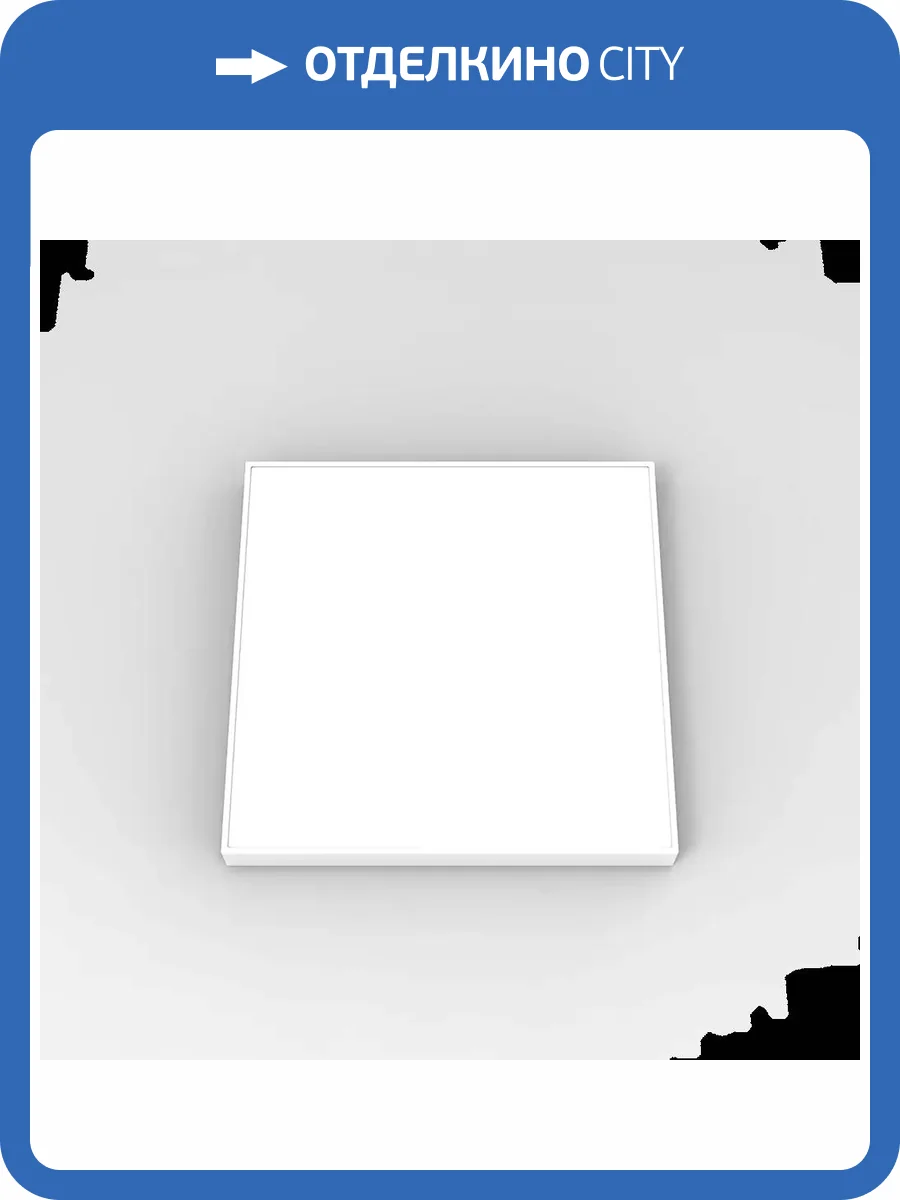 Светильник для потолка Армстронг Gauss Mir G1-A0-00070-01G02-2003550 фото 3