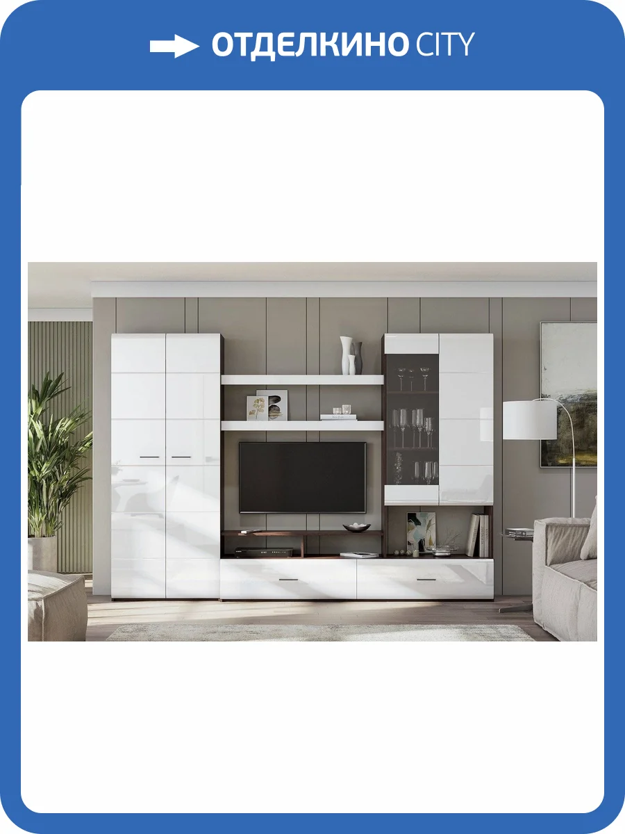 Стенка в гостиную Арника Токио 00-00029185 фото 2