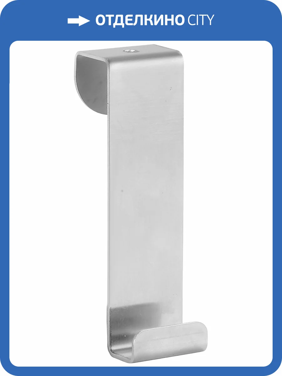 Крючок Bemeta Neo 101106155 фото 3